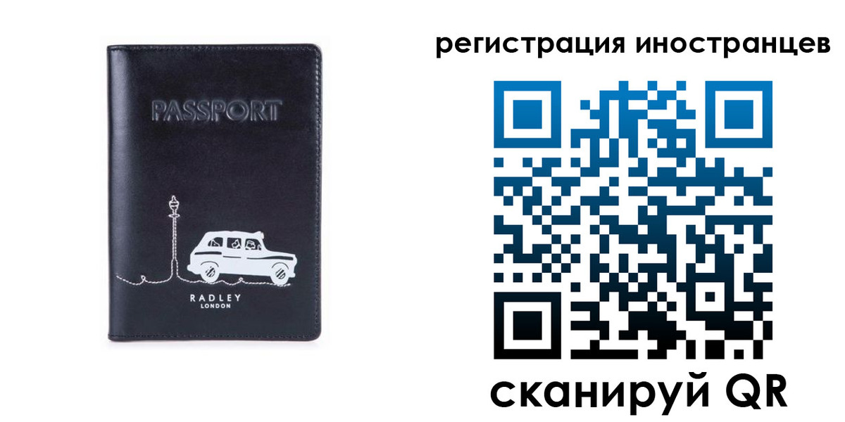 регистрация для школы в Шарье