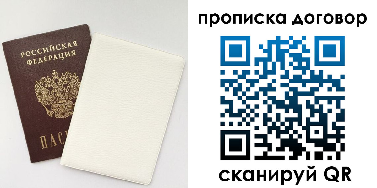 найти адрес прописки в Шарье